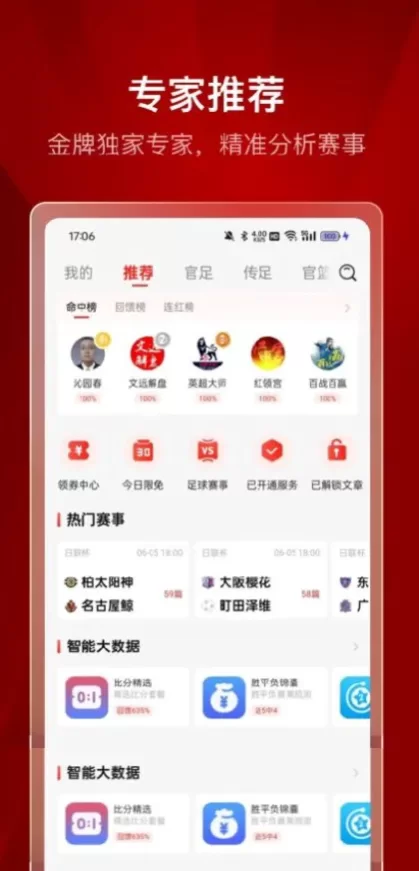 星空体育app直播间截图